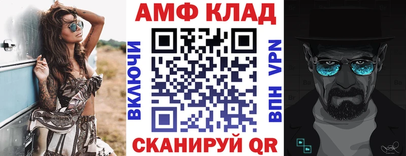 Amphetamine 97%  Боровичи 