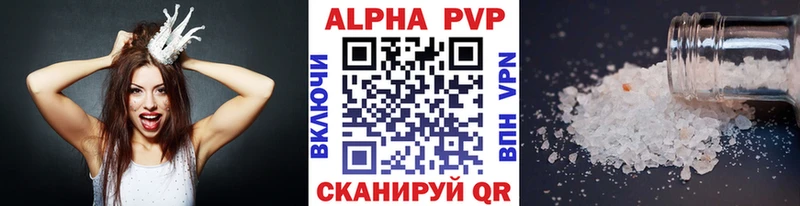 где найти наркотики  Боровичи  А ПВП VHQ 