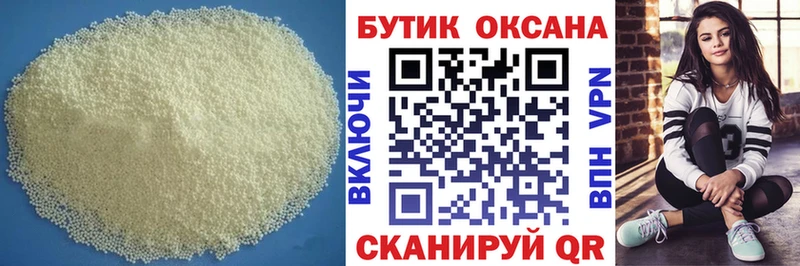 как найти наркотики  Боровичи  БУТИРАТ BDO 