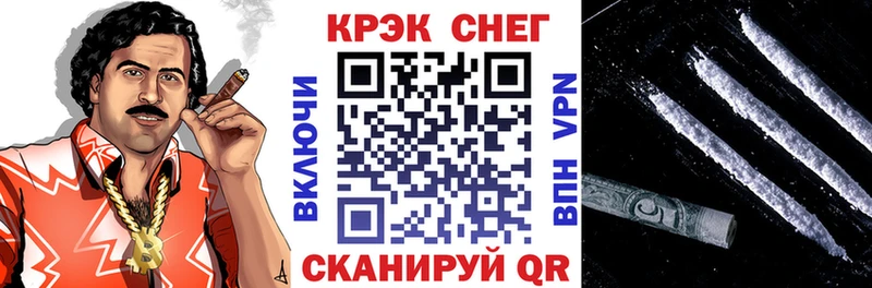 Cocaine VHQ  Боровичи 