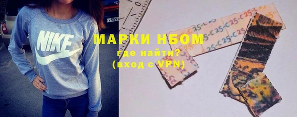 мяу мяу кристалл Алексин