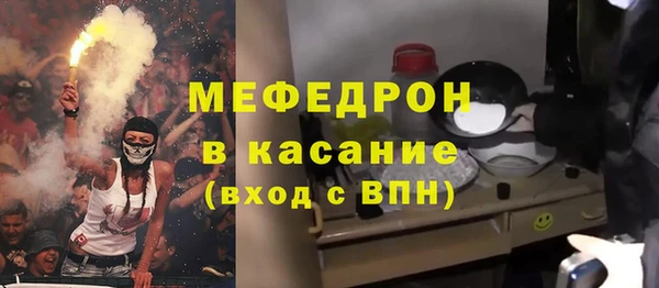 мяу мяу кристалл Алексин