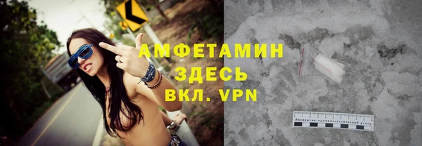 мяу мяу кристалл Алексин