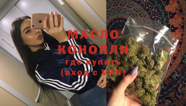 мяу мяу кристалл Алексин