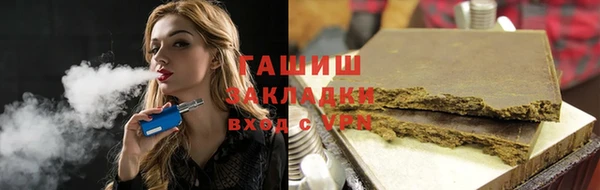 МДМА Абинск