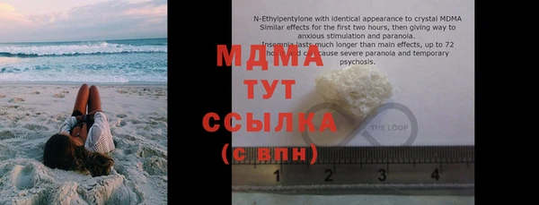 мяу мяу кристалл Алексин