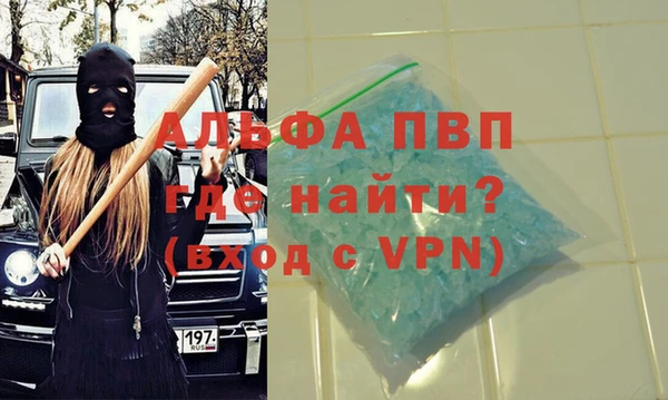 мяу мяу кристалл Алексин