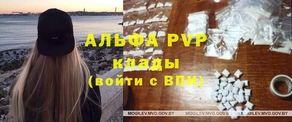 мяу мяу кристалл Алексин