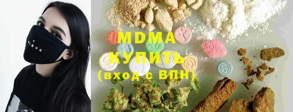 мяу мяу кристалл Алексин