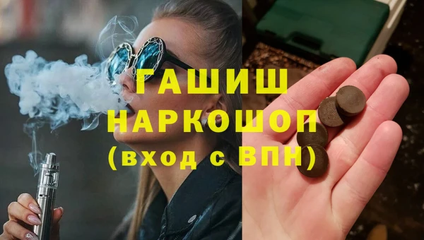 тгк Алзамай