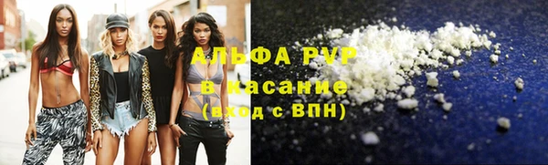 мяу мяу кристалл Алексин