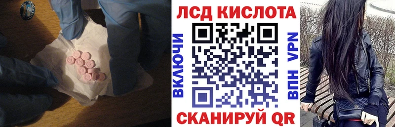 продажа наркотиков Боровичи LSD-25 экстази кислота