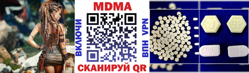 MDMA crystal  Боровичи 