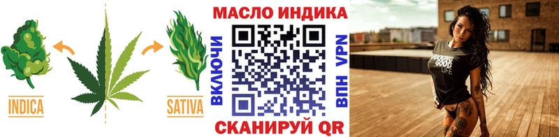 ТГК THC oil  цены наркотик  Боровичи 