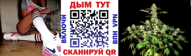 МАРИХУАНА марихуана  Боровичи 